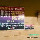 불가마족욕 이미지