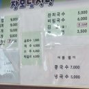 대웅탕 이미지