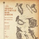 석동중학교 이미지