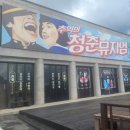 자청뮤지엄 이미지