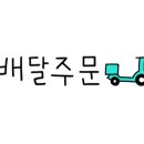 청년피자포항 이미지