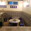 춘천목욕탕 이미지