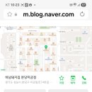 하남돼지집 미금점 이미지