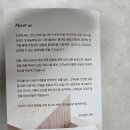 파주 미소약국 이노시톨 약국 입점 900곳 돌파 프리솔라 이노시톨 후기 ❤️