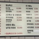 청라 물텀벙
