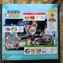 새참 꽈배기 | [홍천] 비발디파크 오션월드, 동대문 셔틀버스 및 오션월드 음식점 먹방