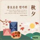 책통클럽루원학원