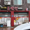 거진시내 이미지