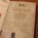 만추롯데백화점