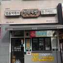 청년다방파주