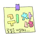 파리바게뜨제주애월점