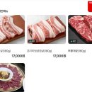 고산농업협동조합 | 고산동삼겹살 고산솥뚜껑 분위기부터 맛까지 완벽