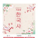 해맞이역사도서관 이미지