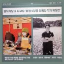군포-산본-2016 | 산본 고기집 회식, 팔덕식당 산본점 방문후기,산본 맛집, 등갈비산본역 맛집, 등갈비산본 고기집 회식