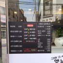 기성반점 | [그때그시절옛날반점] 문정로데오거리 짜장면 짬뽕...맛집 내돈내산 중식 맛집 찐추천 자세한 방문후기