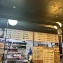 동부레기 막창 이미지