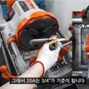 경주건축기술전문학원