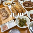 돔베족발 | 제주공항근처 가성비 맛집 큰일집 옥돔구이 돔베고기 정식 후기