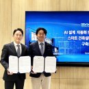 주식회사 정도기술 디지털데일리