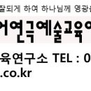 원주교동초등학교 이미지