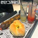 안성대형카페 런던그라운드 솔직후기 (맛, 가격, 분위기, 주차)