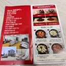 고향사랑기부제 답례품 후기 연말정산 기부 왜 안해...닭갈비 먹는법 ! 무조건 🐶이득 (춘천닭갈비 후기)