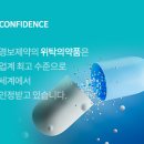 (주)경보제약 이미지