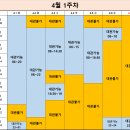 대관팀구팀 [서울/동대문구] 전농동 😎토모짐😎 3월,4월 대관팀 모집 중 !!(냉난방,샤워,주차무료) 이미지