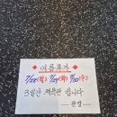 강성복싱체육관 이미지