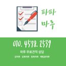 상경초등학교 이미지