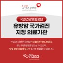 은유외과의원 이미지