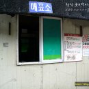 강원참숯 찜질방 이미지