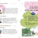 김종순