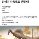 스피노사우루스 네이버블로그