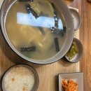 더마싯는칼국수 이미지