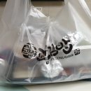 교동김밥(백천점) | 경산 백천동 김밥 # 교동김밥 배달