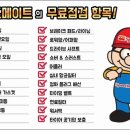 스피드메이트이마트 - 포천시 호국로 915 | 스피드메이트이마트