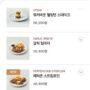 아웃백스테이크하우스 이미지