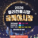 야시장 Daum카페