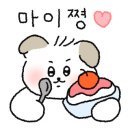 대설효자전주대점