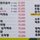 행복한통오리 이미지