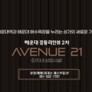 리인프리 이미지