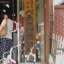 조선전경도 Daum카페