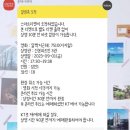 영화 달짝지근해 7510 나 혼영 추천!! 어렵지 않아요👍