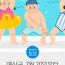 무한천농장 네이버블로그
