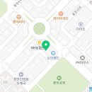 크러쉬온몰랑몰랑 이미지