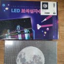 최고보석