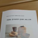신길동 선사유적지 이미지