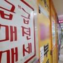 난다쇼핑