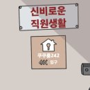 강남-283 이미지